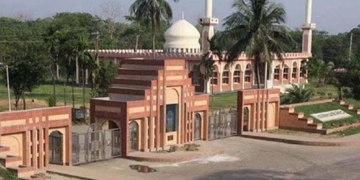 জাহাঙ্গীরনগর বিশ্ববিদ্যালয়ে ২০২৫-২৬ শিক্ষাবর্ষে স্নাতক (সম্মান) শ্রেণিতে প্রথম বর্ষের অনলাইন রেজিস্ট্রেশন শুরু